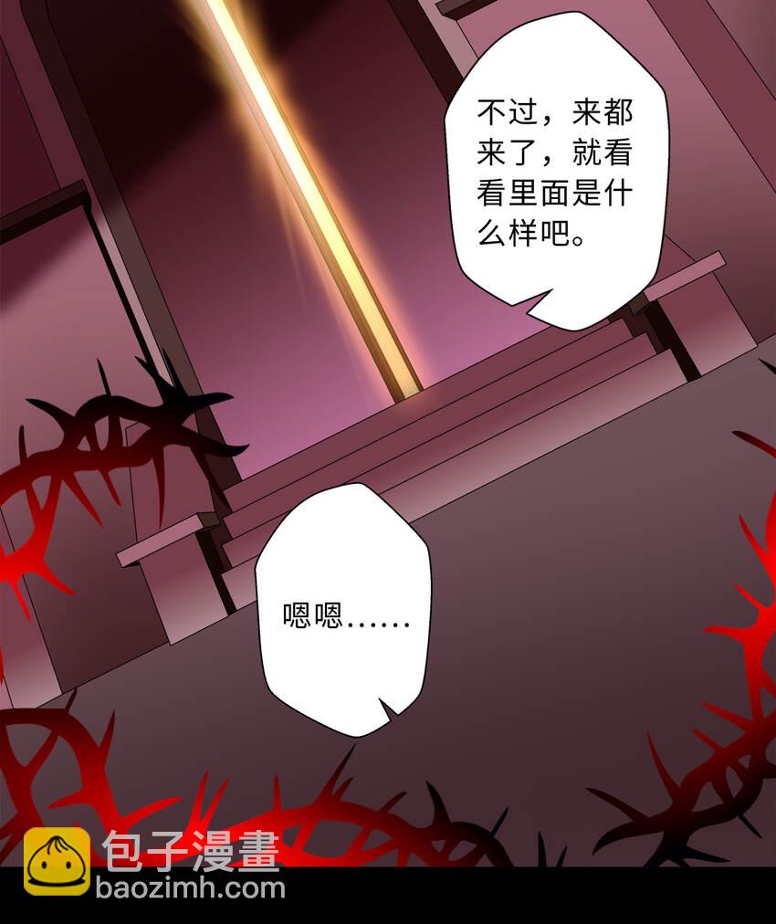 42回 请不要让我失望(1/2)-第43话