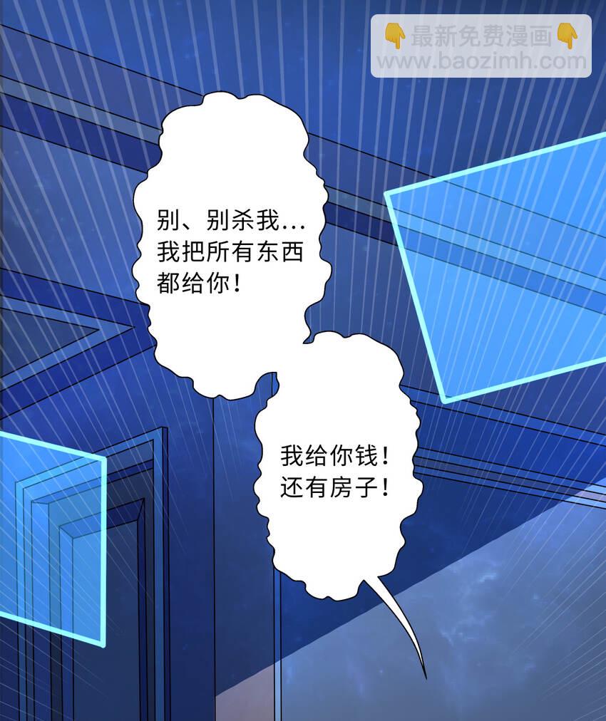 42回 请不要让我失望(1/2)-第43话