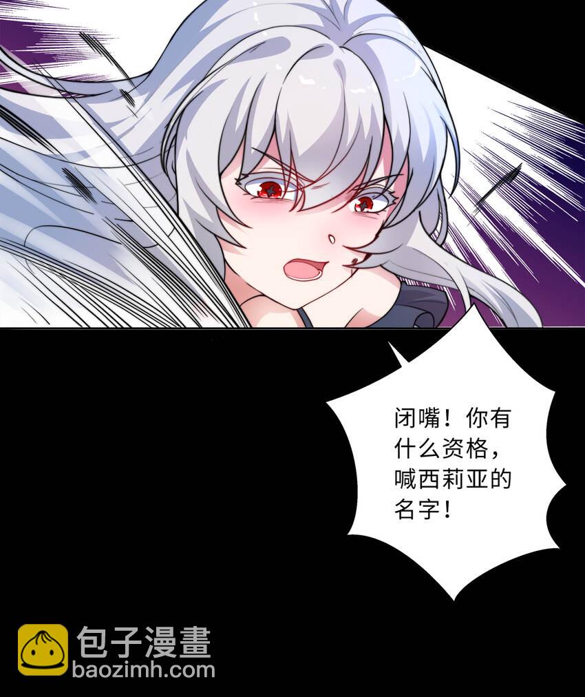 42回 请不要让我失望(1/2)-第43话