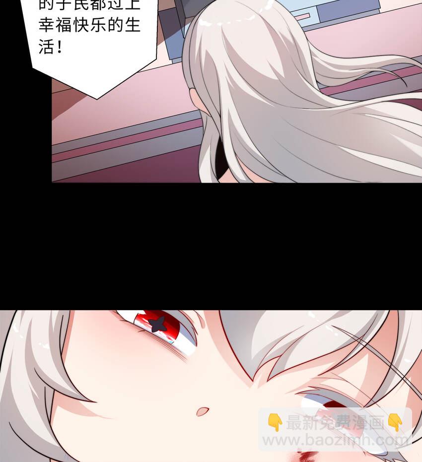 42回 请不要让我失望(1/2)-第43话