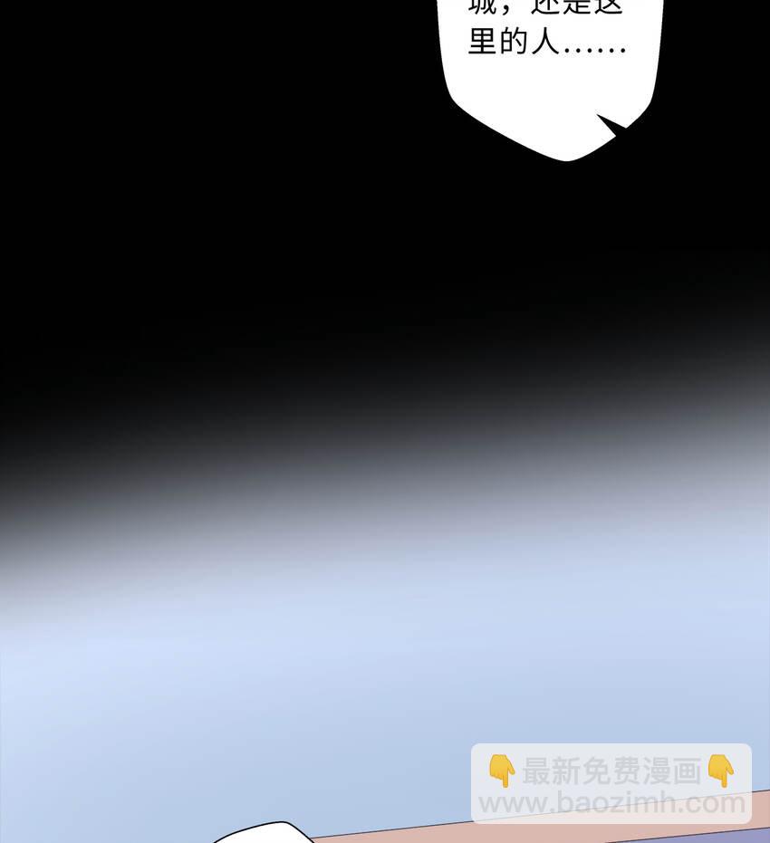 42回 请不要让我失望(1/2)-第43话
