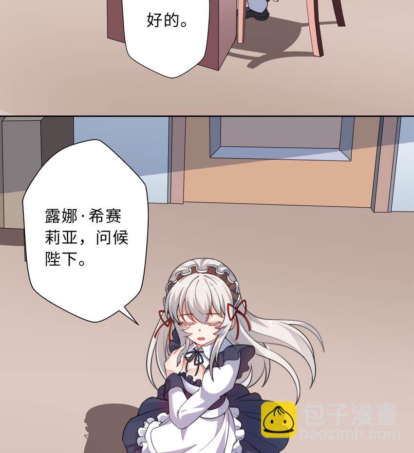 42回 请不要让我失望(1/2)-第43话