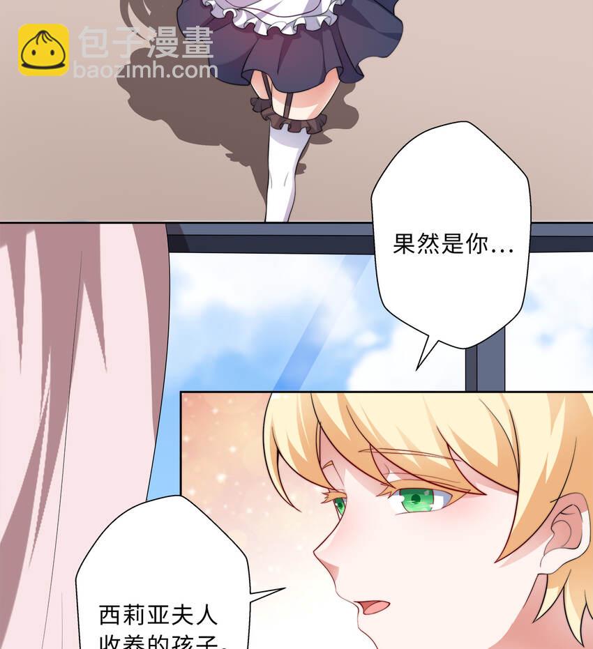 42回 请不要让我失望(1/2)-第43话