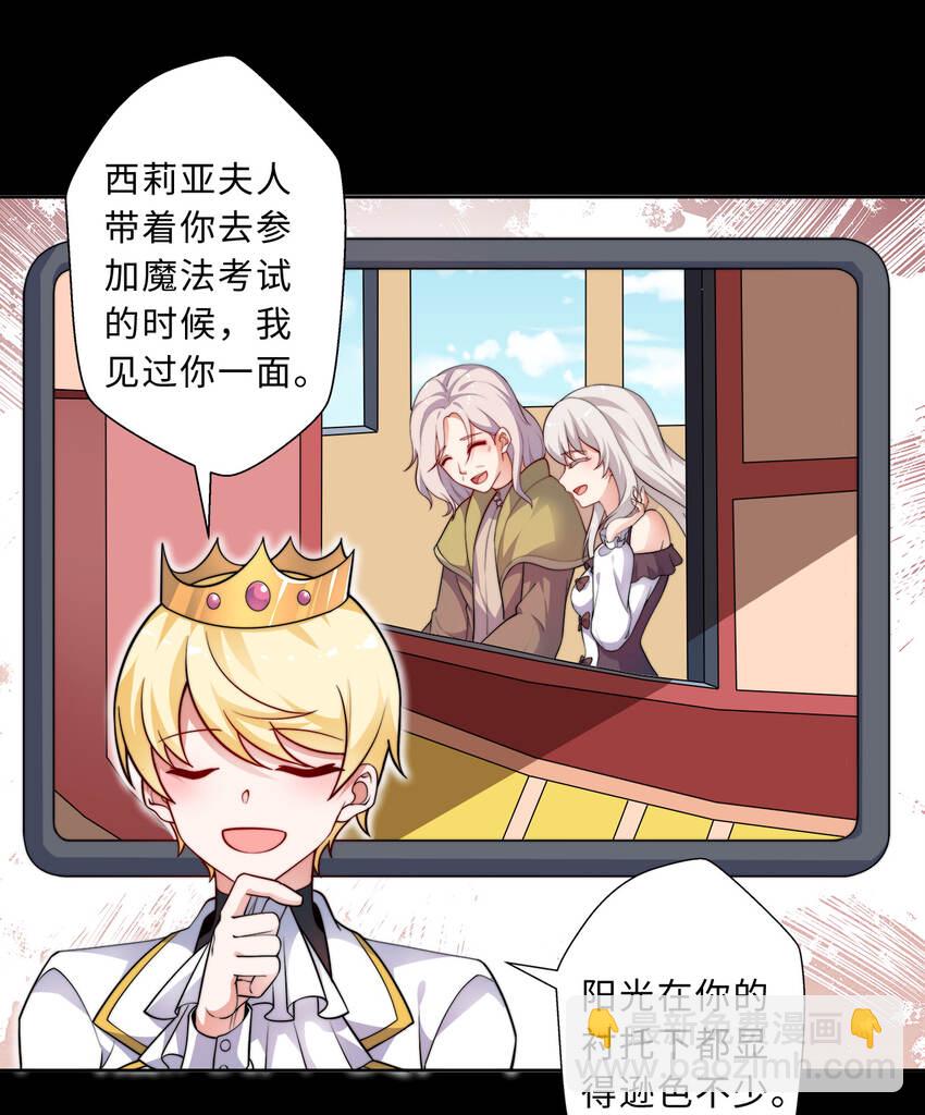 42回 请不要让我失望(1/2)-第43话