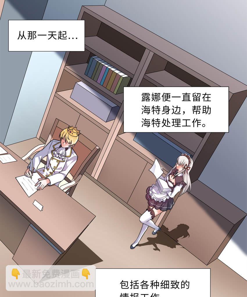 42回 请不要让我失望(1/2)-第43话