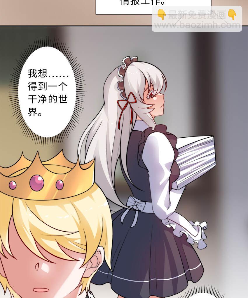 42回 请不要让我失望(1/2)-第43话