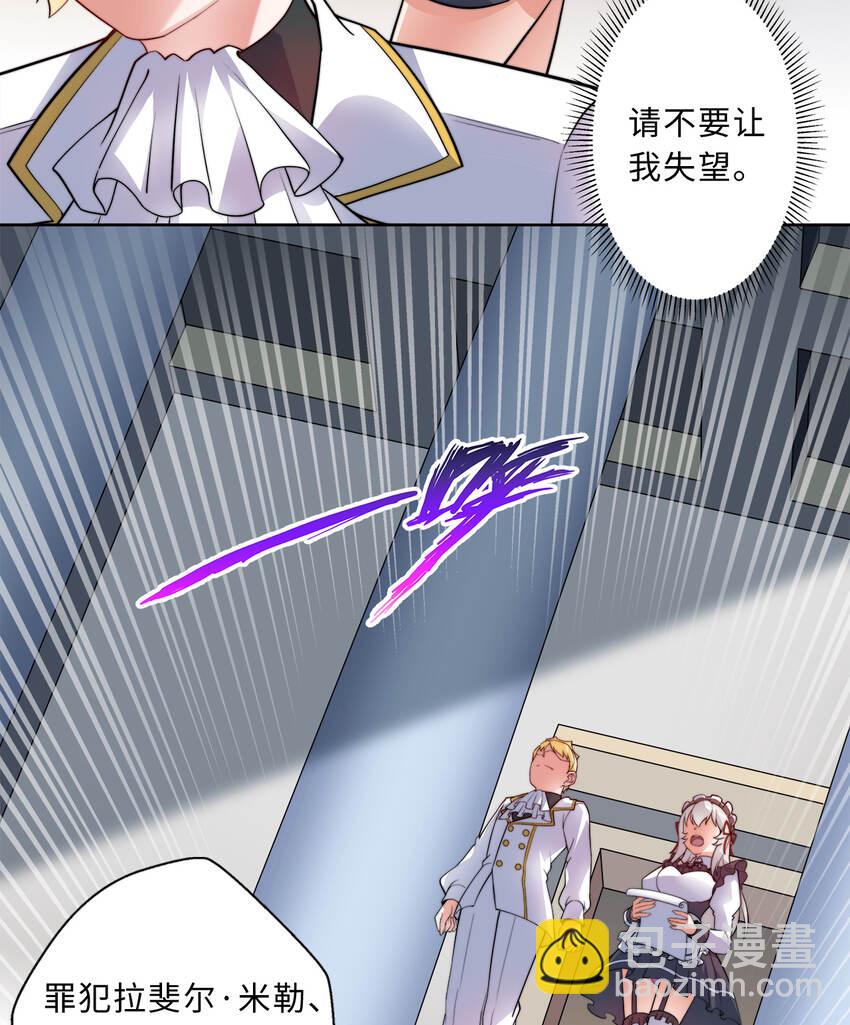 42回 请不要让我失望(1/2)-第43话