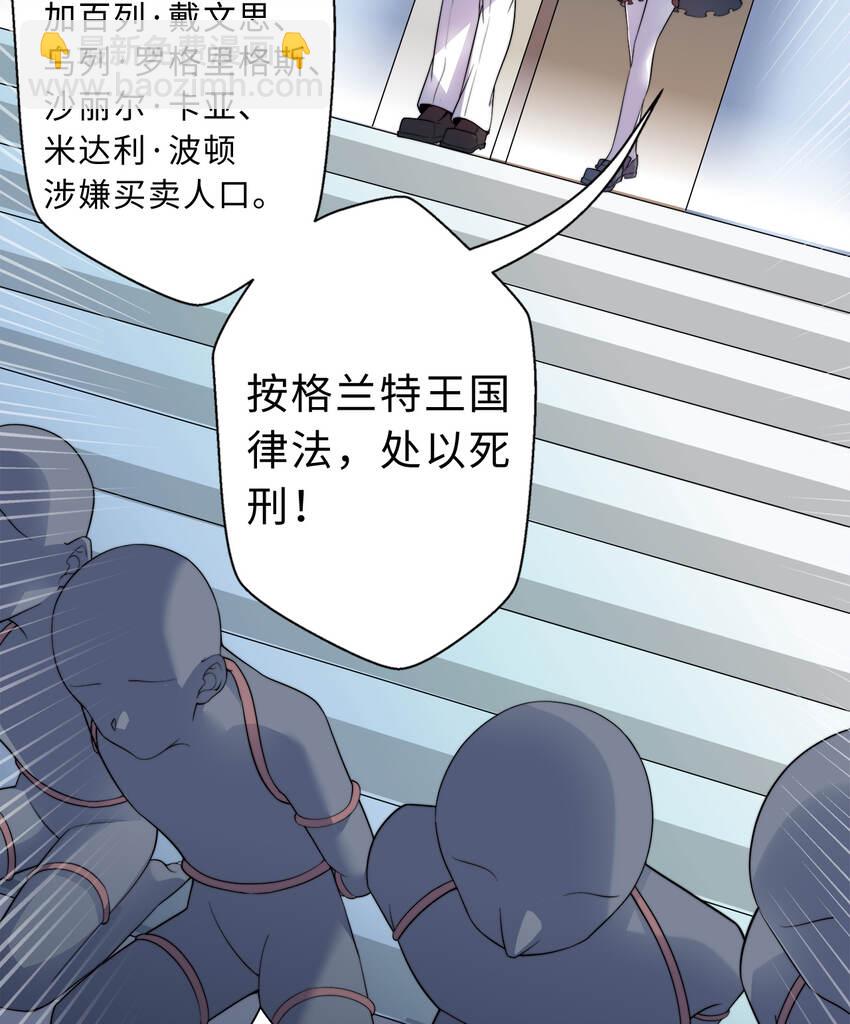 42回 请不要让我失望(1/2)-第43话