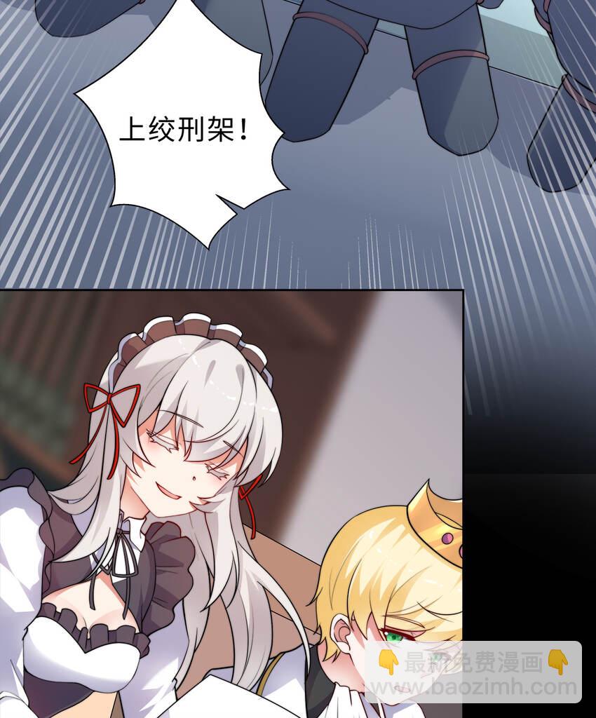 42回 请不要让我失望(1/2)-第43话