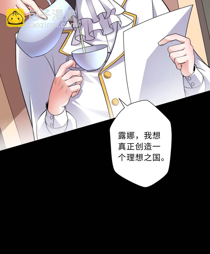 42回 请不要让我失望(1/2)-第43话