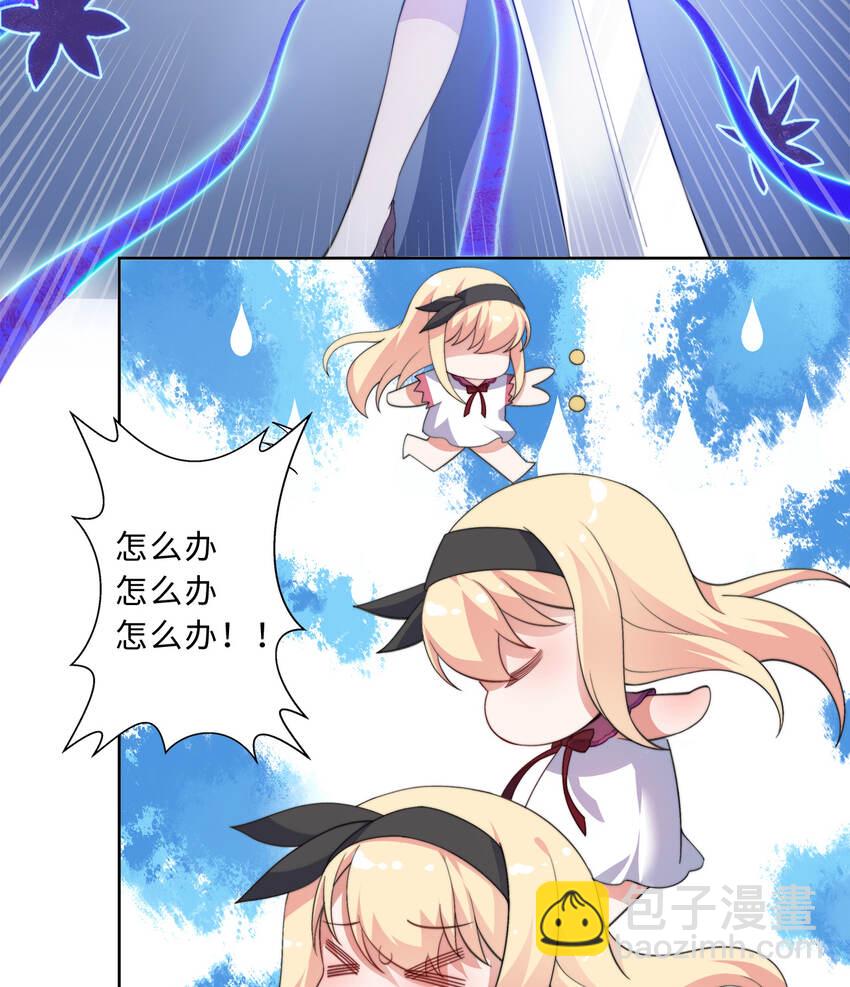 42回 请不要让我失望(1/2)-第43话