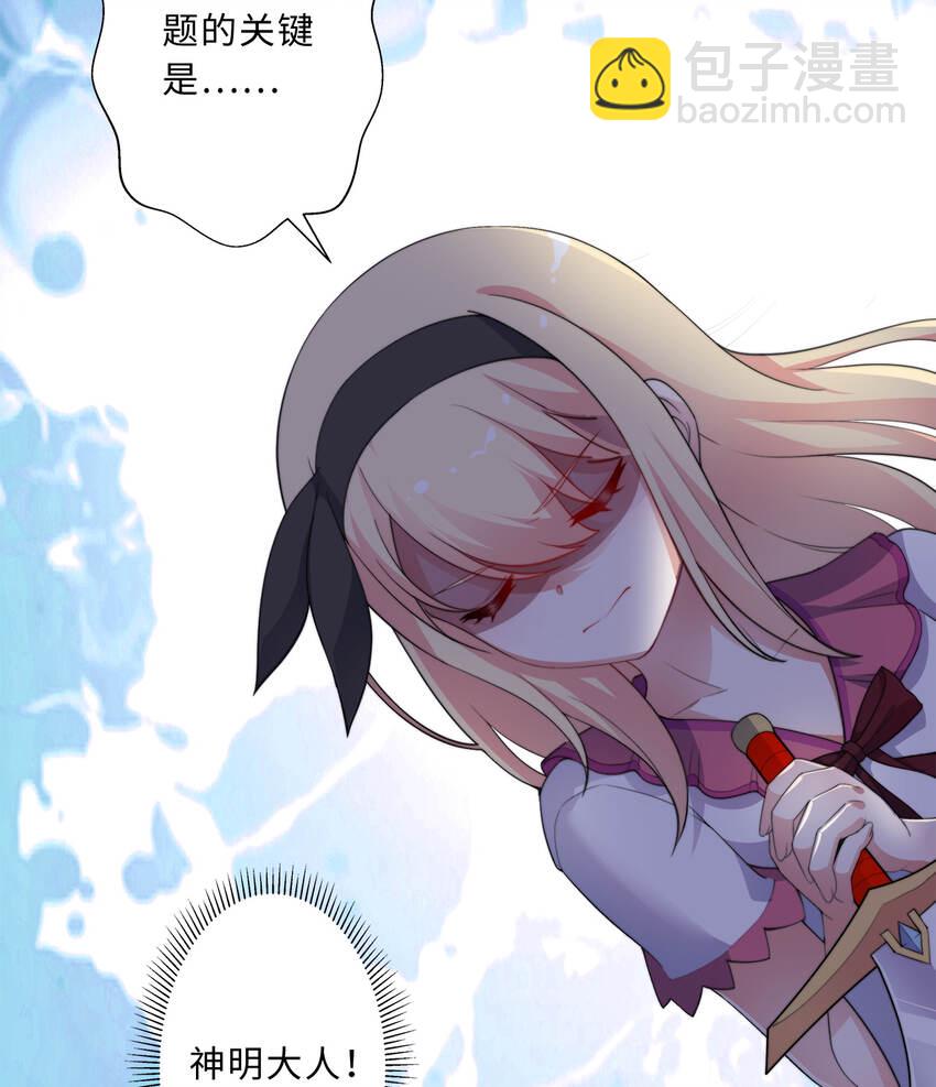 42回 请不要让我失望(1/2)-第43话