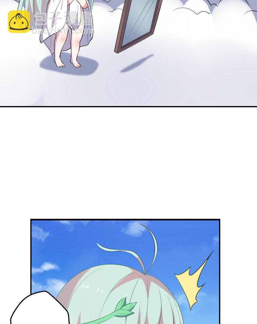 44回 这下真的社会性死亡了(1/2)-第45话