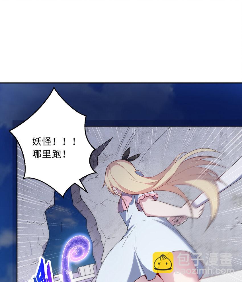 44回 这下真的社会性死亡了(1/2)-第45话