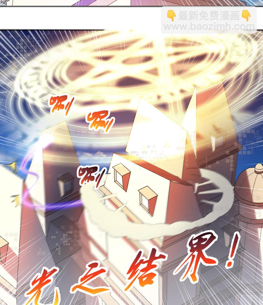 44回 这下真的社会性死亡了(1/2)-第45话
