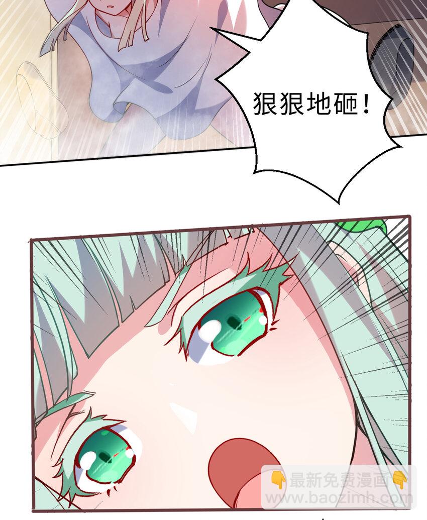 44回 这下真的社会性死亡了(1/2)-第45话