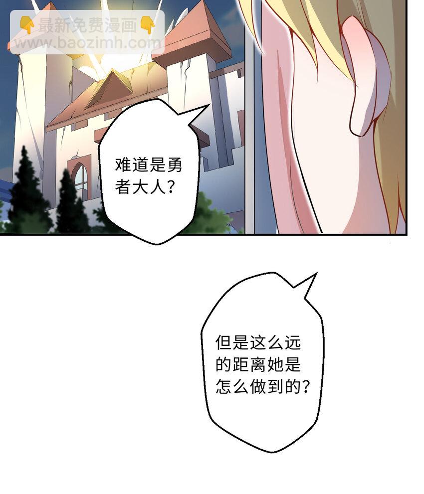 44回 这下真的社会性死亡了(1/2)-第45话