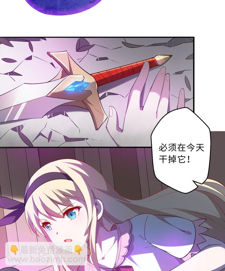 44回 这下真的社会性死亡了(1/2)-第45话