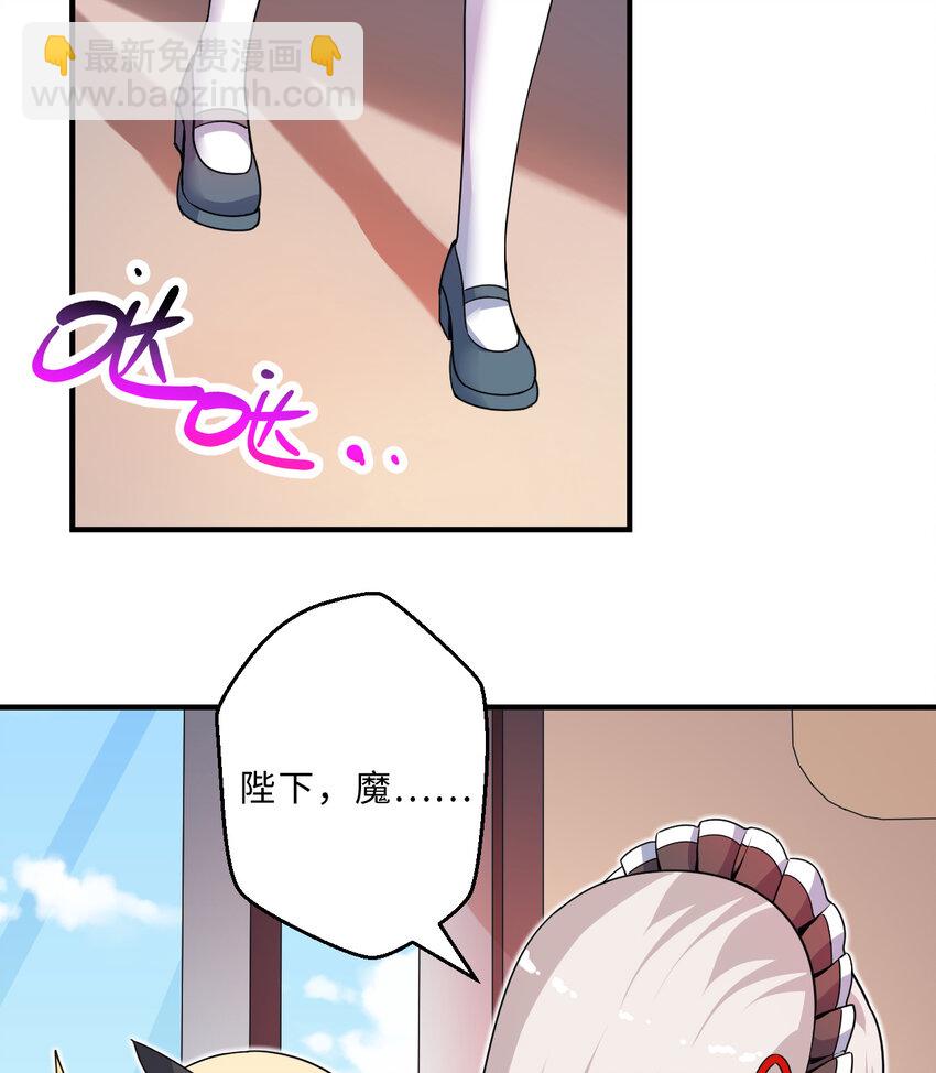 46回 国王的私生女！？(1/2)-第47话