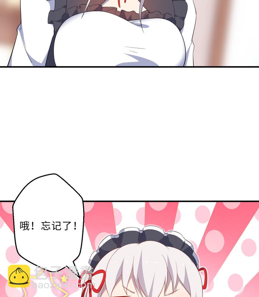 48回 出现了，新物种！(1/2)-第49话