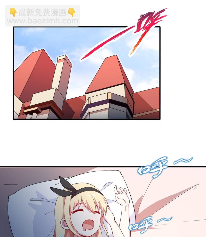 48回 出现了，新物种！(1/2)-第49话