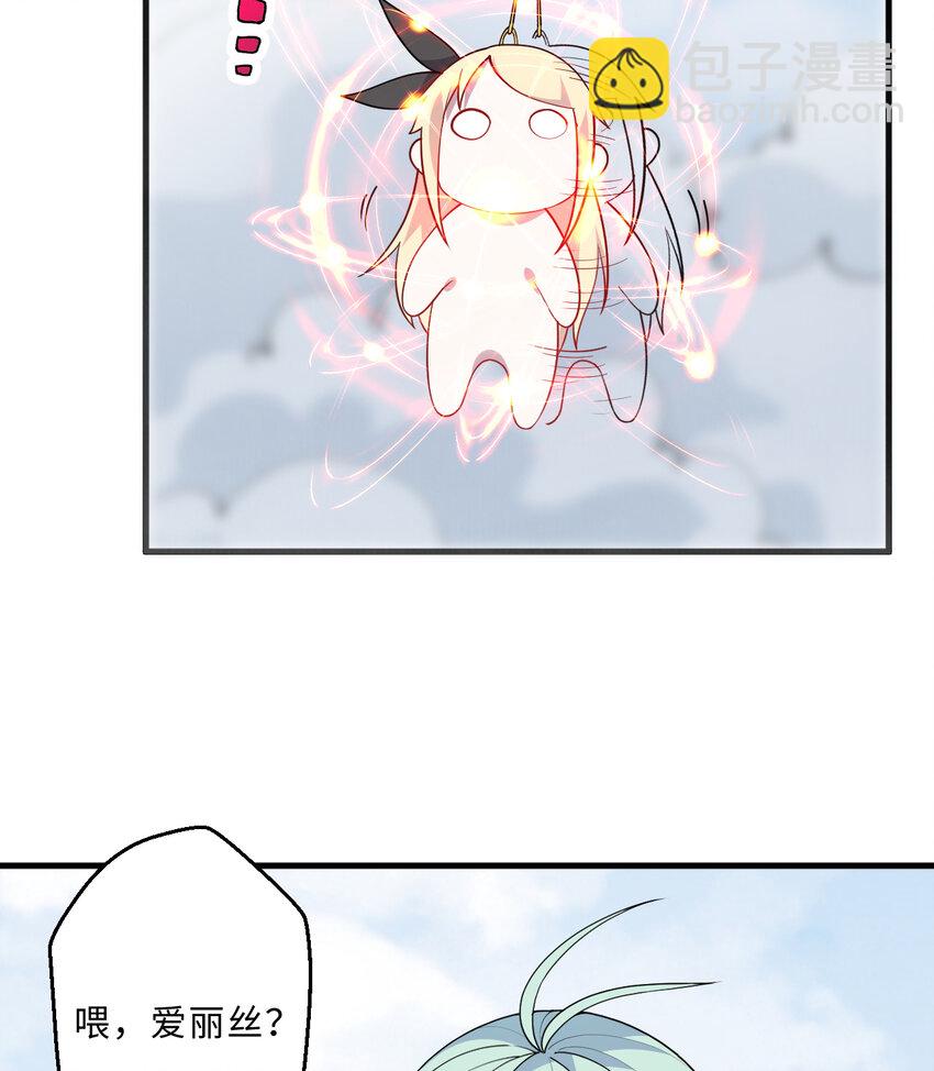 48回 出现了，新物种！(1/2)-第49话