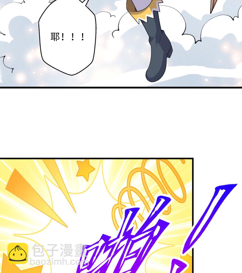50回 你才是真正的勇者(1/2)-第51话
