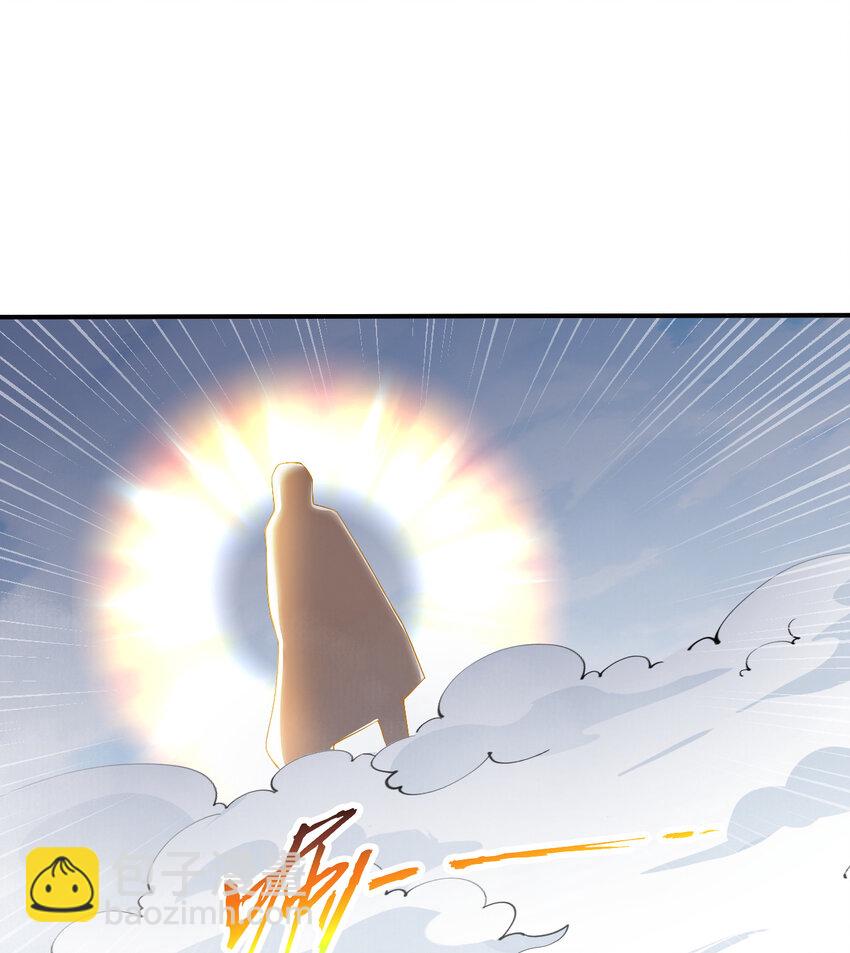 50回 你才是真正的勇者(1/2)-第51话