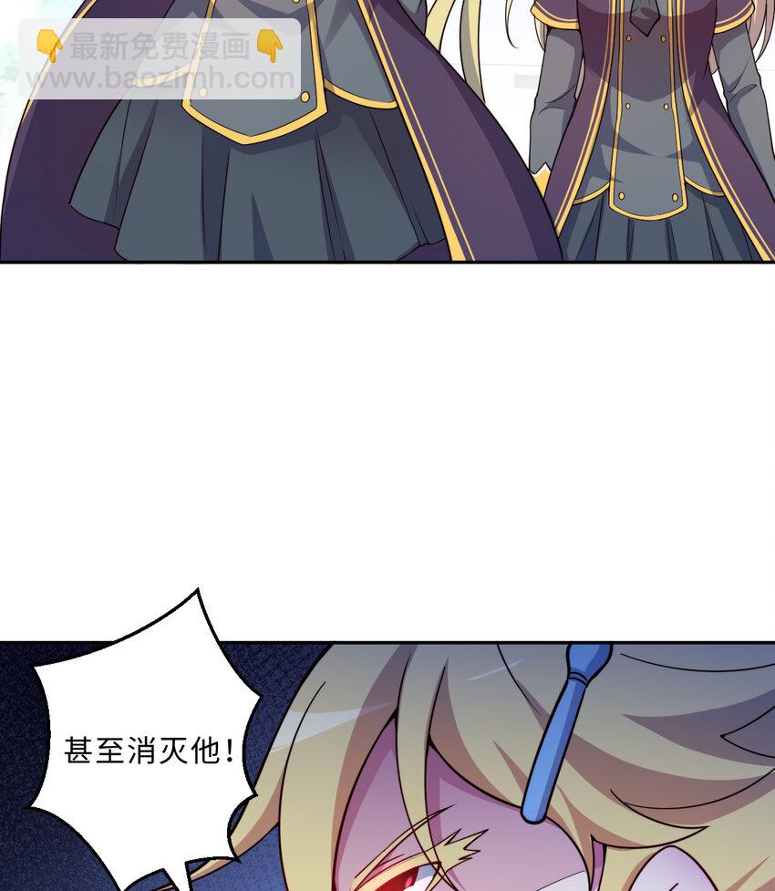 56回 勇者伙伴的魔法工厂！？(1/2)-第57话