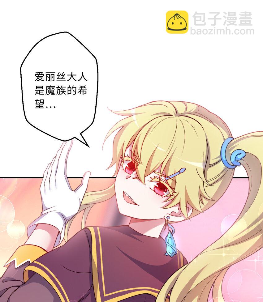 56回 勇者伙伴的魔法工厂！？(1/2)-第57话