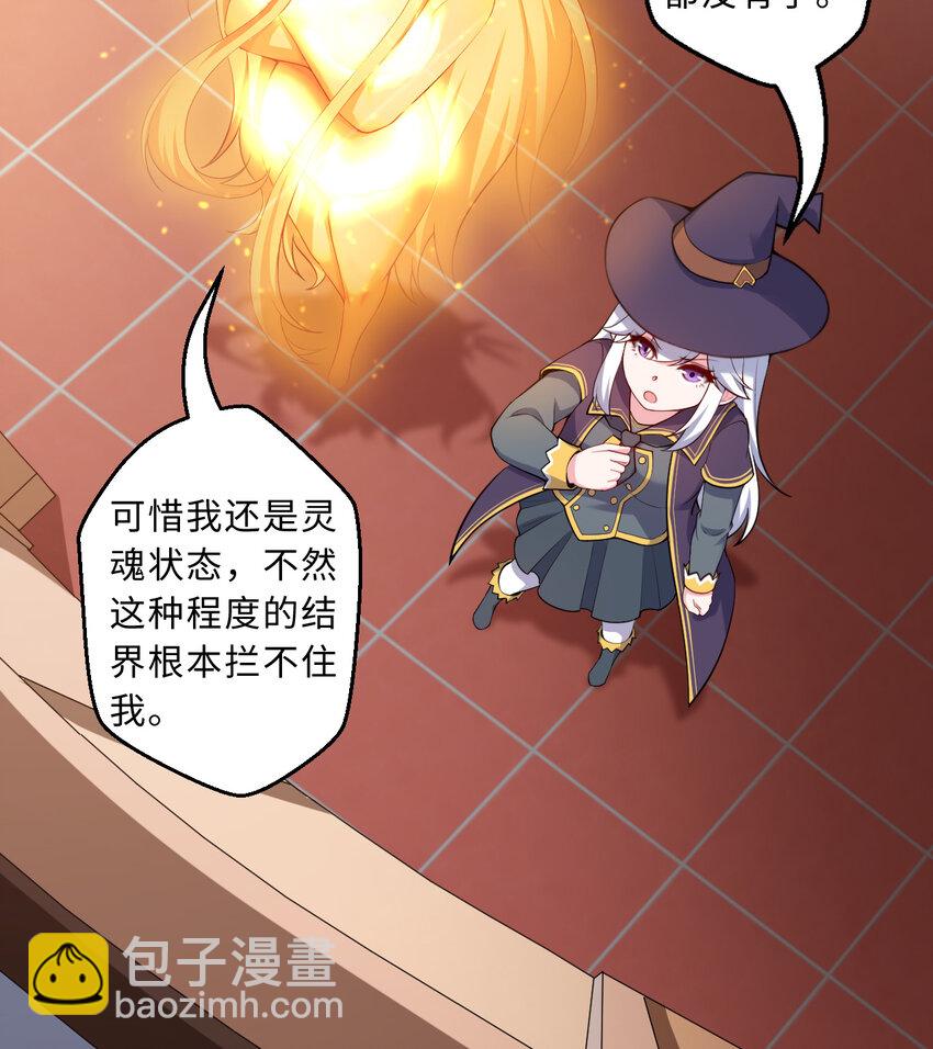 56回 勇者伙伴的魔法工厂！？(1/2)-第57话