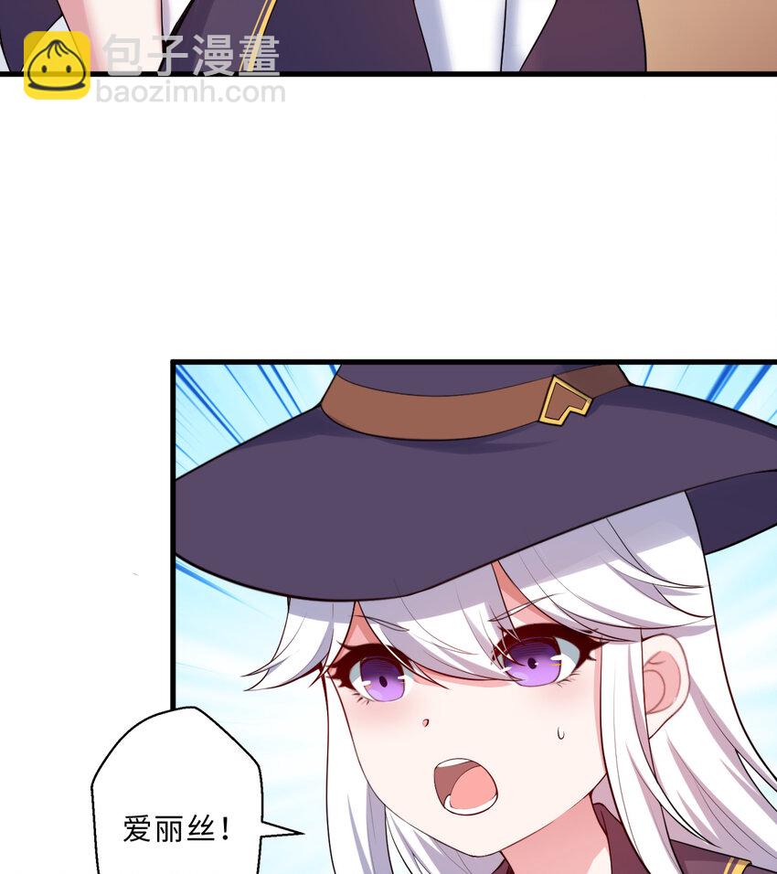 56回 勇者伙伴的魔法工厂！？(1/2)-第57话