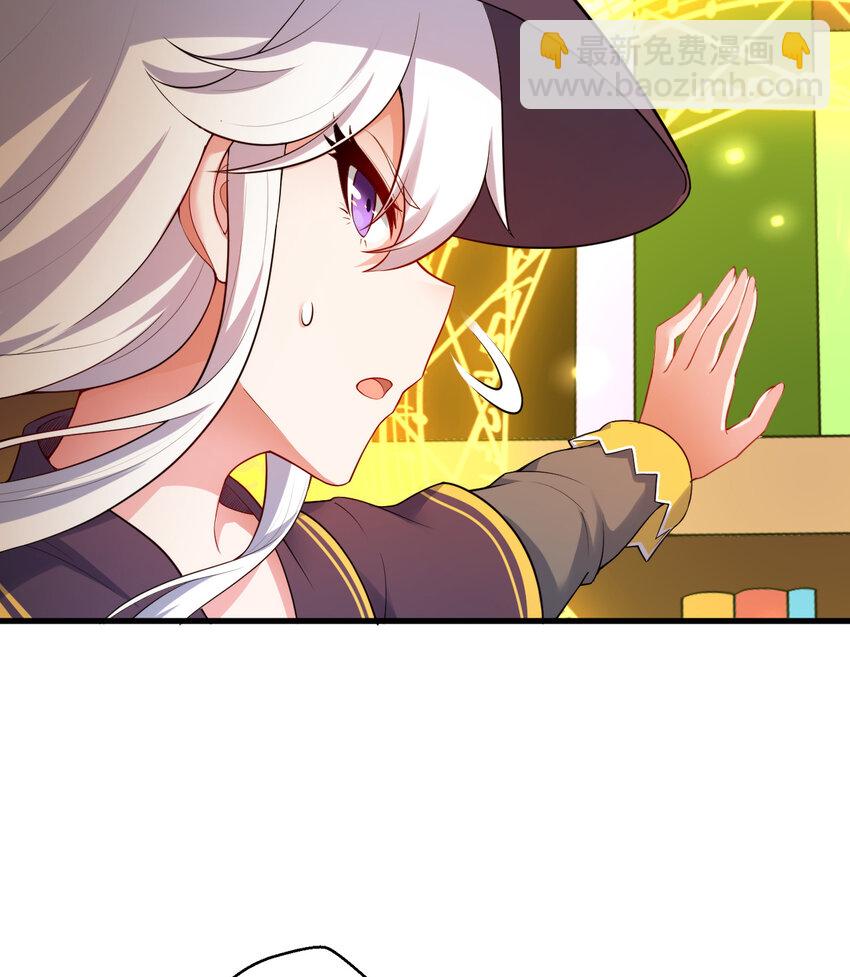 56回 勇者伙伴的魔法工厂！？(1/2)-第57话