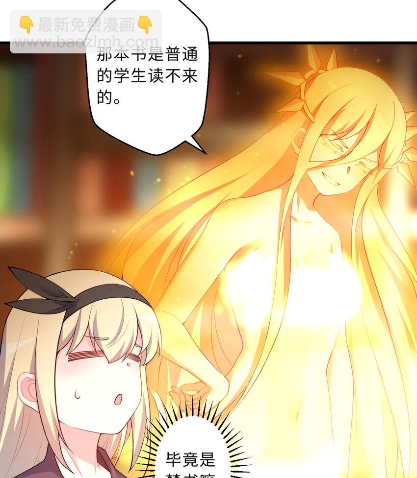 56回 勇者伙伴的魔法工厂！？(1/2)-第57话