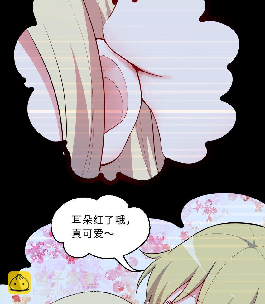 56回 勇者伙伴的魔法工厂！？(1/2)-第57话