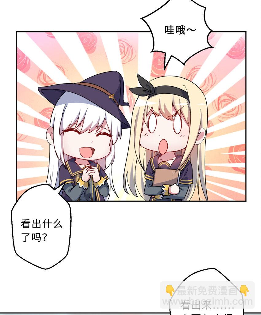 58回 出来！我要跟你决斗！(1/2)-第59话