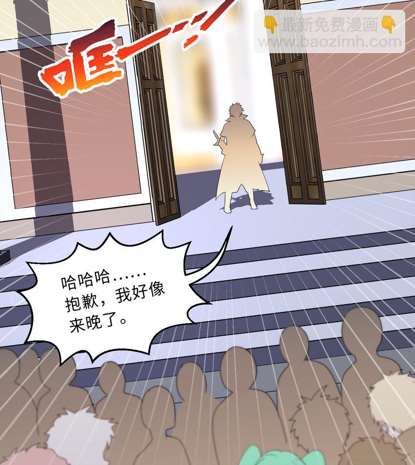 60回 所以，比赛结束(1/2)-第61话