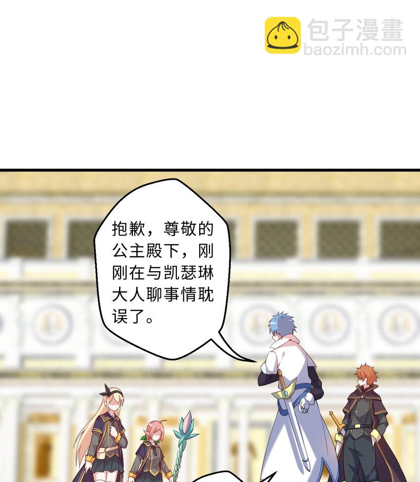 60回 所以，比赛结束(1/2)-第61话