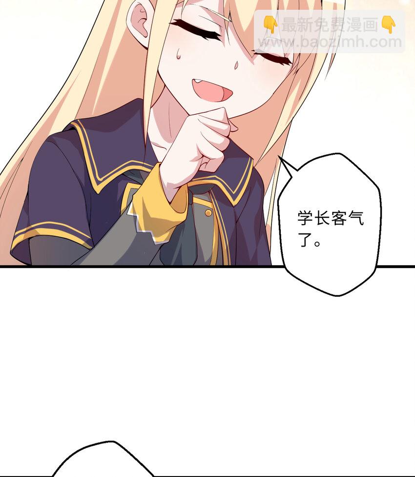 60回 所以，比赛结束(1/2)-第61话