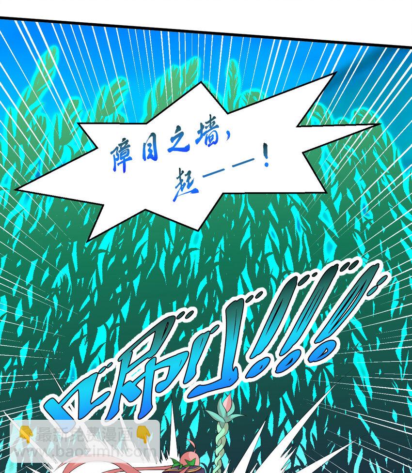 60回 所以，比赛结束(1/2)-第61话