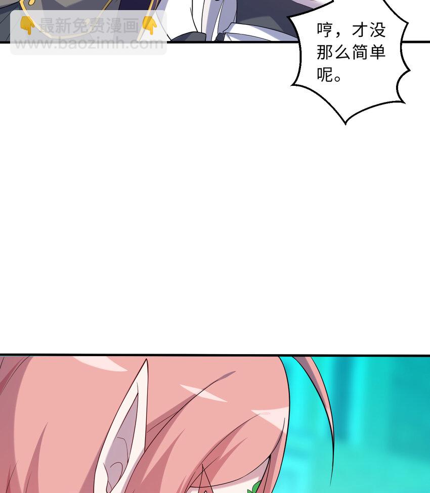 60回 所以，比赛结束(1/2)-第61话