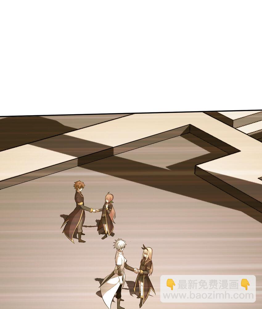 62回 拉露的礼物(1/2)-第63话