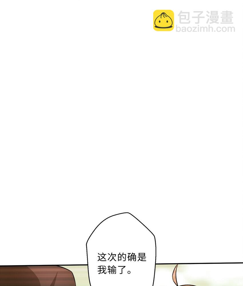 62回 拉露的礼物(1/2)-第63话