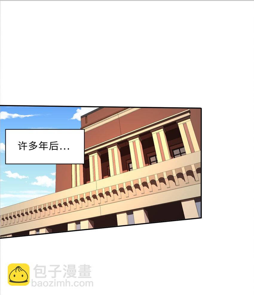 62回 拉露的礼物(1/2)-第63话