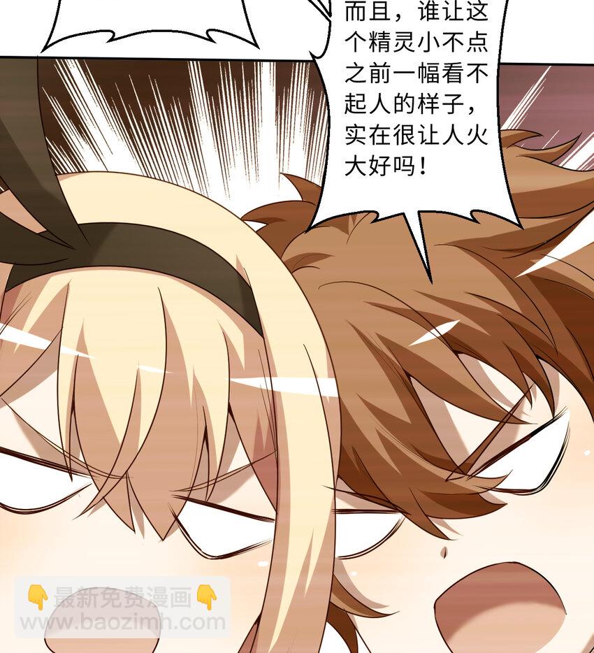 62回 拉露的礼物(1/2)-第63话