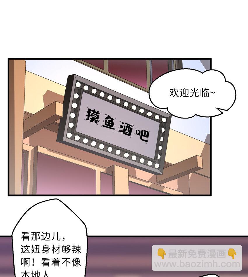 64回 真是值得庆祝&hellip;&hellip;(1/2)-第65话