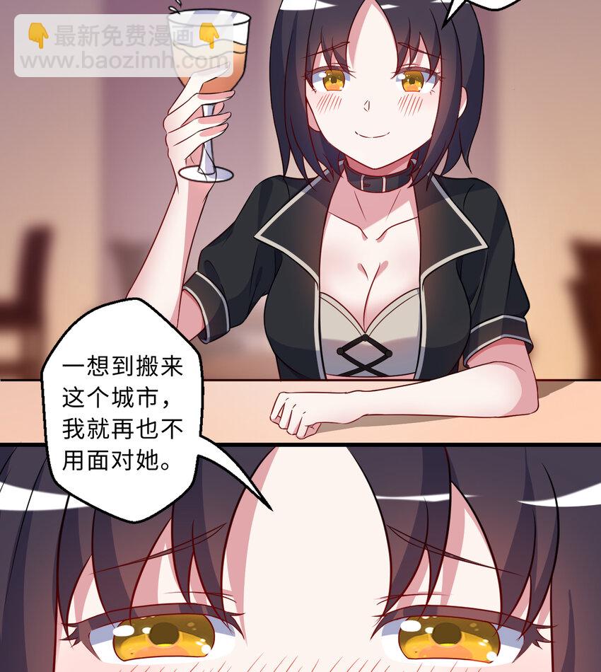 64回 真是值得庆祝&hellip;&hellip;(1/2)-第65话