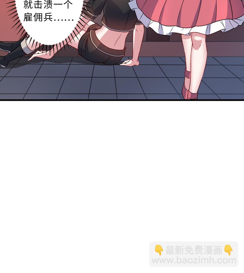 64回 真是值得庆祝&hellip;&hellip;(1/2)-第65话