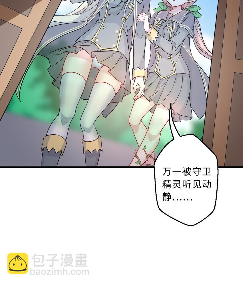 66回 你要杀人灭口！？(1/2)-第67话