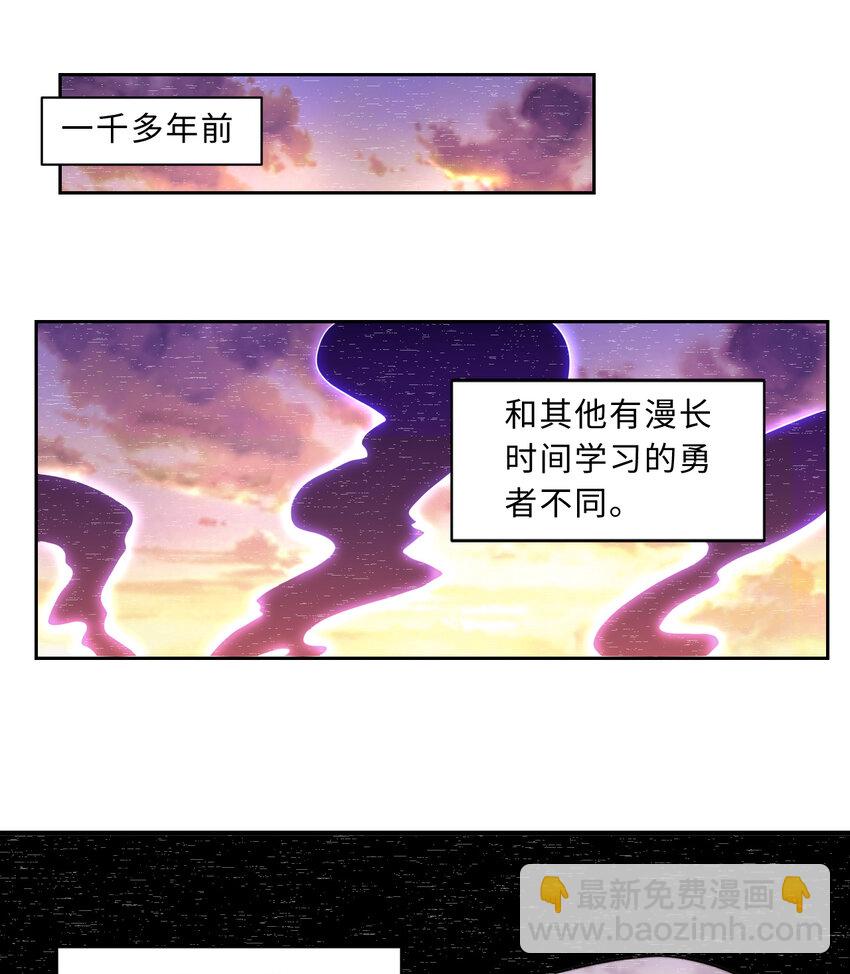 68回 再见了，菲莉雅(1/2)-第69话